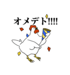 ニワトリトヒヨコ（個別スタンプ：18）