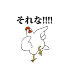 ニワトリトヒヨコ（個別スタンプ：20）