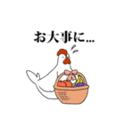 ニワトリトヒヨコ（個別スタンプ：22）