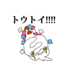 ニワトリトヒヨコ（個別スタンプ：27）