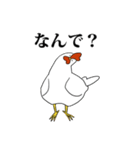ニワトリトヒヨコ（個別スタンプ：28）