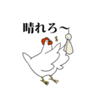 ニワトリトヒヨコ（個別スタンプ：36）