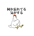 ニワトリトヒヨコ（個別スタンプ：37）