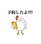 ニワトリトヒヨコ（個別スタンプ：39）