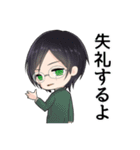 カーストヘヴン スタンプ（個別スタンプ：28）