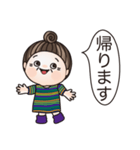 頻繁に使われる敬語。No4.（個別スタンプ：29）