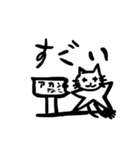 アカンねこ 〜雪解け〜（個別スタンプ：7）