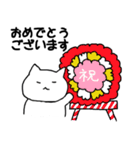 ていねいなねこ（個別スタンプ：4）