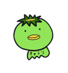 ゆるーーいあにまる。（個別スタンプ：4）