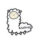 ゆるーーいあにまる。（個別スタンプ：14）