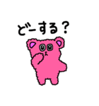 モコモコくま☆（個別スタンプ：17）