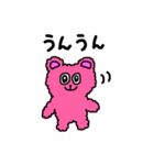モコモコくま☆（個別スタンプ：32）