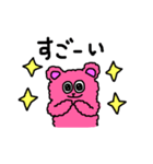 モコモコくま☆（個別スタンプ：34）