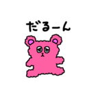 モコモコくま☆（個別スタンプ：36）