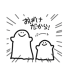 もっとおばけの1号と2号（個別スタンプ：20）