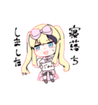 魔法少女なかなたちゃんとかのんちゃん（個別スタンプ：2）