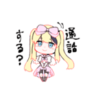 魔法少女なかなたちゃんとかのんちゃん（個別スタンプ：3）