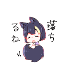 魔法少女なかなたちゃんとかのんちゃん（個別スタンプ：4）