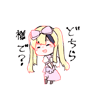 魔法少女なかなたちゃんとかのんちゃん（個別スタンプ：6）