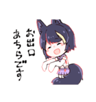 魔法少女なかなたちゃんとかのんちゃん（個別スタンプ：7）