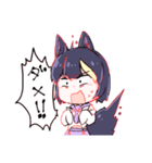 魔法少女なかなたちゃんとかのんちゃん（個別スタンプ：12）