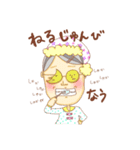 睡眠部長のスタンプ（個別スタンプ：8）