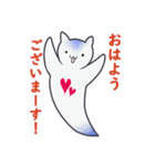 青いクリオネ、ソウくん（個別スタンプ：1）