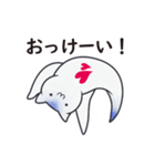 青いクリオネ、ソウくん（個別スタンプ：4）