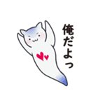 青いクリオネ、ソウくん（個別スタンプ：6）