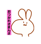 うさぴょんのきもち。（個別スタンプ：1）