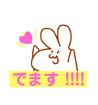 うさぴょんのきもち。（個別スタンプ：2）