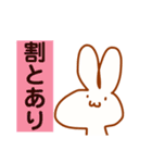うさぴょんのきもち。（個別スタンプ：4）