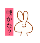 うさぴょんのきもち。（個別スタンプ：5）