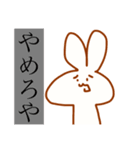 うさぴょんのきもち。（個別スタンプ：6）