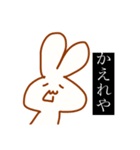 うさぴょんのきもち。（個別スタンプ：7）