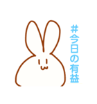 うさぴょんのきもち。（個別スタンプ：8）