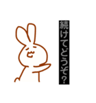うさぴょんのきもち。（個別スタンプ：13）
