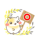 リスとハムスターのスタンプ（個別スタンプ：33）
