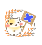 リスとハムスターのスタンプ（個別スタンプ：34）