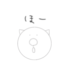 しろいまあるい何か1（個別スタンプ：3）