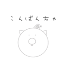 しろいまあるい何か1（個別スタンプ：6）