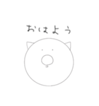 しろいまあるい何か1（個別スタンプ：8）