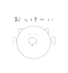 しろいまあるい何か1（個別スタンプ：12）