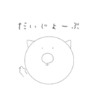 しろいまあるい何か1（個別スタンプ：14）