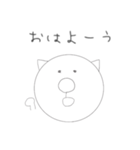 しろいまあるい何か1（個別スタンプ：15）