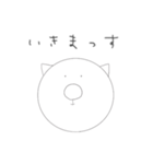 しろいまあるい何か1（個別スタンプ：19）