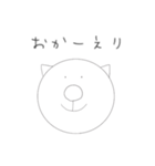 しろいまあるい何か1（個別スタンプ：20）