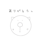 しろいまあるい何か1（個別スタンプ：24）