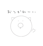 しろいまあるい何か1（個別スタンプ：26）