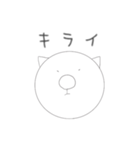 しろいまあるい何か1（個別スタンプ：31）